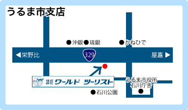 ワールドツーリスト 石川営業所地図